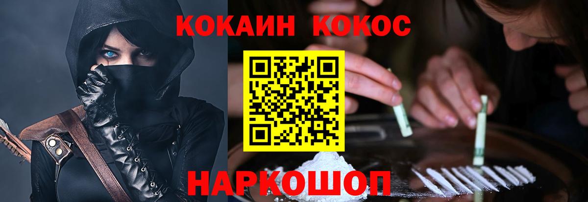 сколько стоит  Вход с VPN  Cocaine Боливия  Чебоксары  Cocaine Колумбийский 
