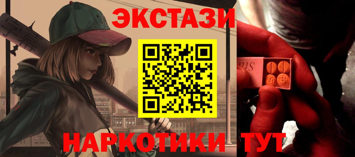 Чебоксары  ЭКСТАЗИ Philipp Plein  Вход с VPN 