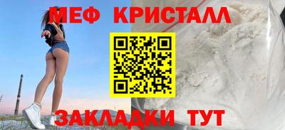 MDMA Premium VHQ Мариинск