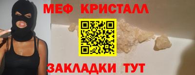 mdma Малгобек