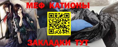 стаф Моздок