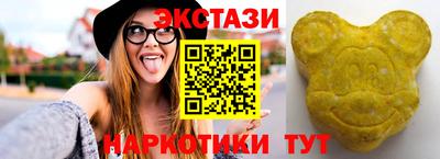 MDMA Premium VHQ Мариинск
