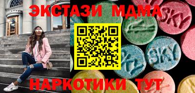 MDMA Premium VHQ Мариинск