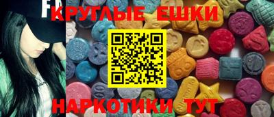 mdma Малгобек