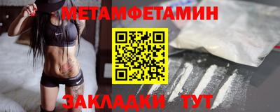 MDMA Premium VHQ Мариинск
