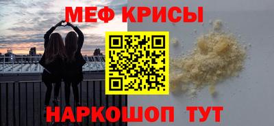 MDMA Premium VHQ Мариинск