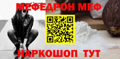 mdma Малгобек