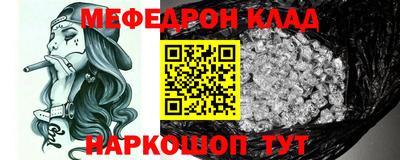 MDMA Premium VHQ Мариинск