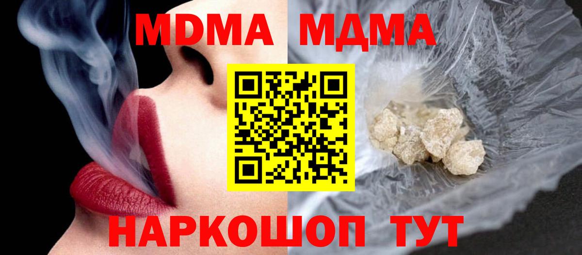 MDMA VHQ  МДМА crystal  Чебоксары  Вход с VPN 