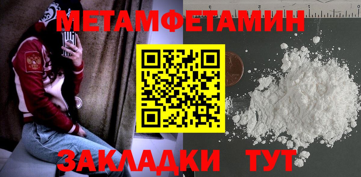 Чебоксары  Метамфетамин винт  Метамфетамин винт  Вход с VPN 