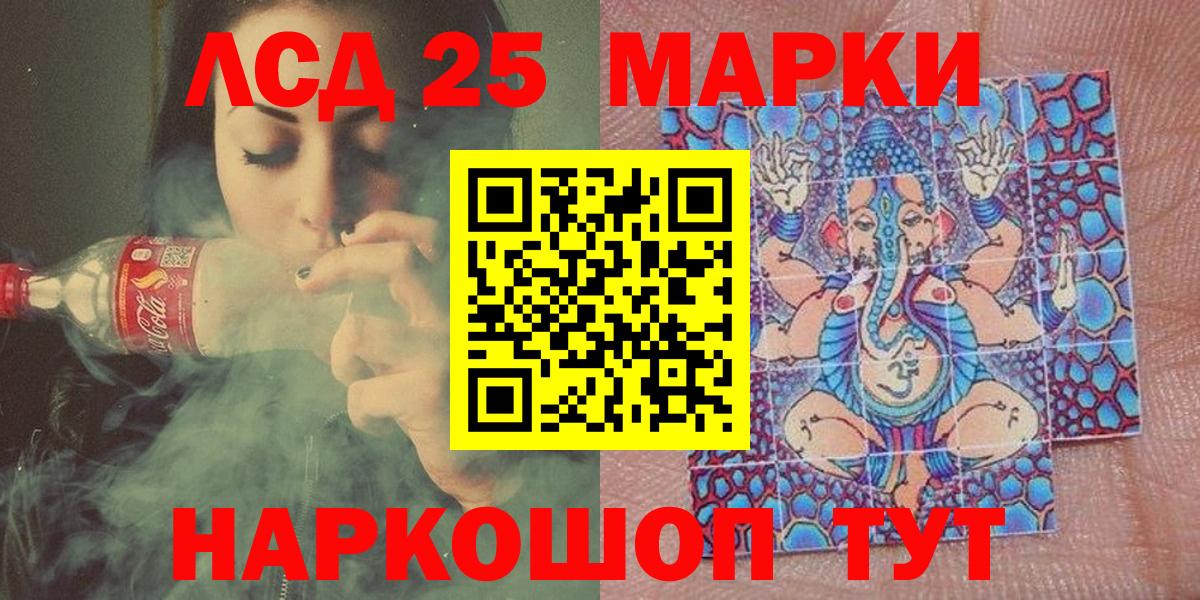 Марки NBOMe 1500мкг Чебоксары