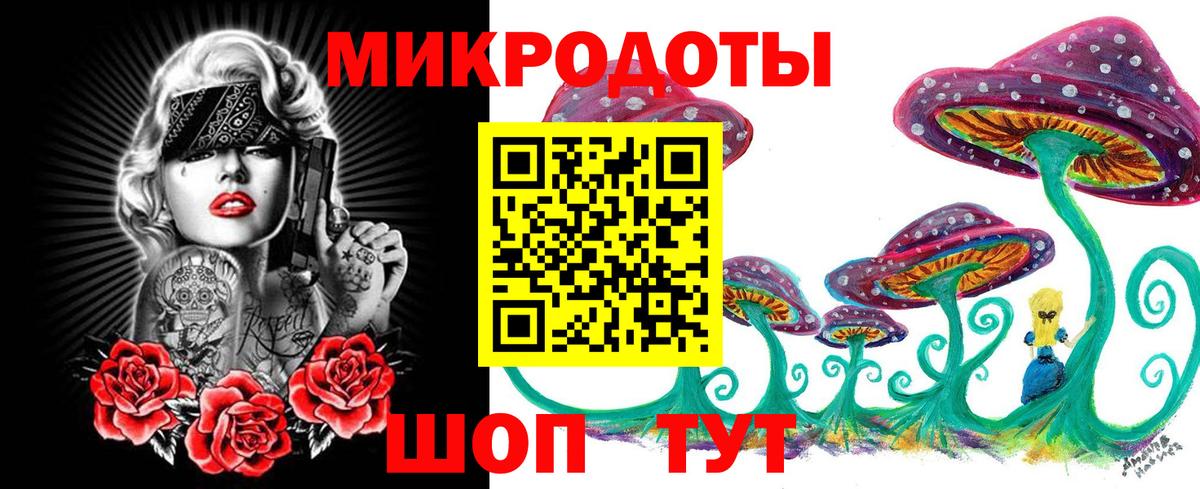 Галлюциногенные грибы мухоморы Чебоксары