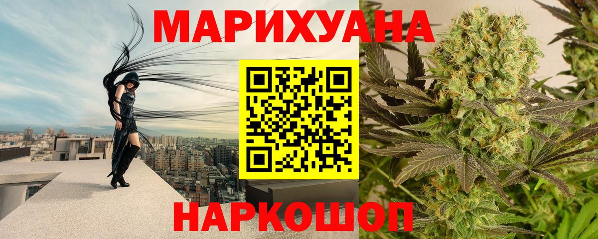 Марихуана ГИДРОПОН Чебоксары