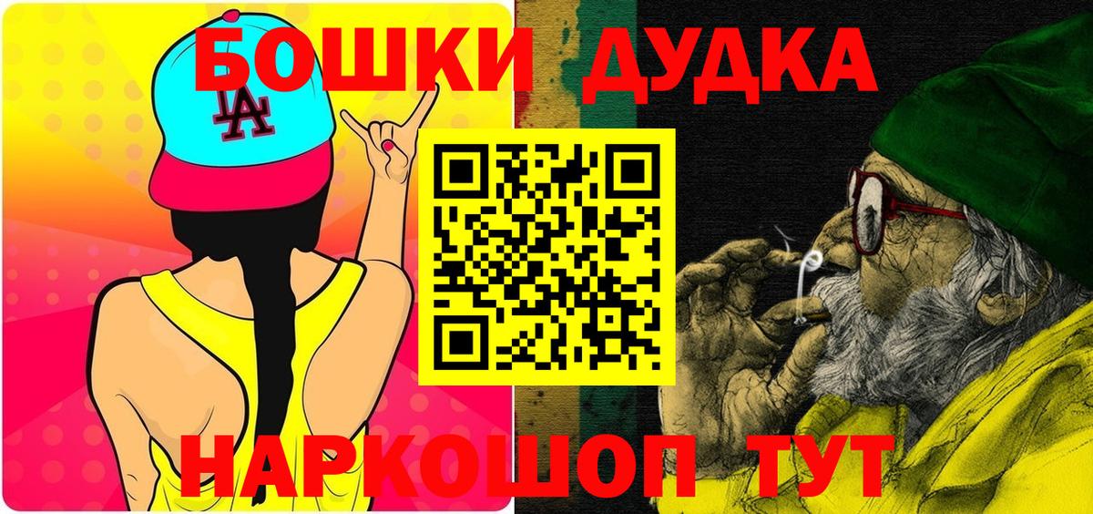 Чебоксары  Каннабис Amnesia  Бошки марихуана Amnesia  Вход с VPN  Марихуана тримм  Бошки Шишки White Widow 